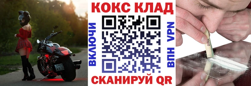 Купить A-PVP  Канабис  Галлюциногенные грибы  МЕФ  Гашиш  Кокаин  Льгов