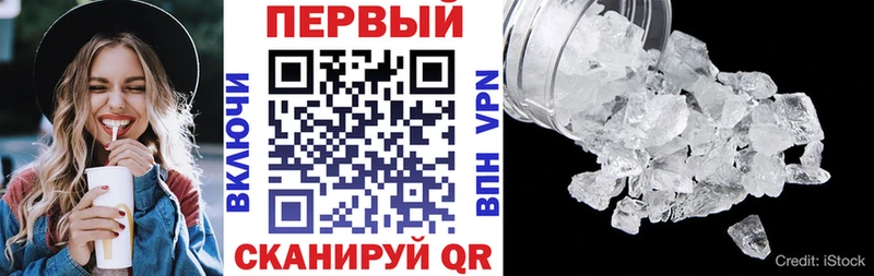 Купить где  Льгов  Амфетамин 97% 