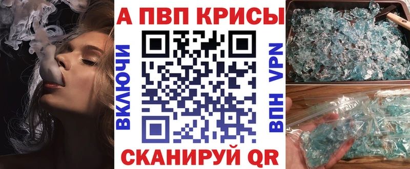 Купить  Льгов  Alpha PVP мука 