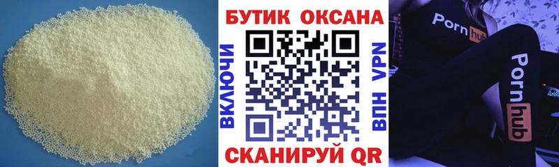 Купить где  Льгов  БУТИРАТ Butirat 