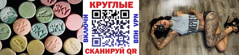 Купить закладки  Льгов  Ecstasy 250 мг 
