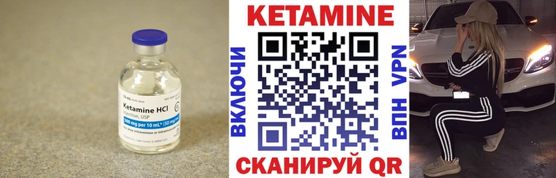 Купить  Льгов  КЕТАМИН VHQ 