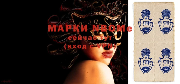MESCALINE Шадринск