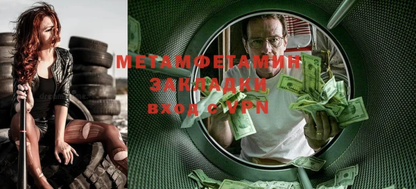 винт Краснослободск