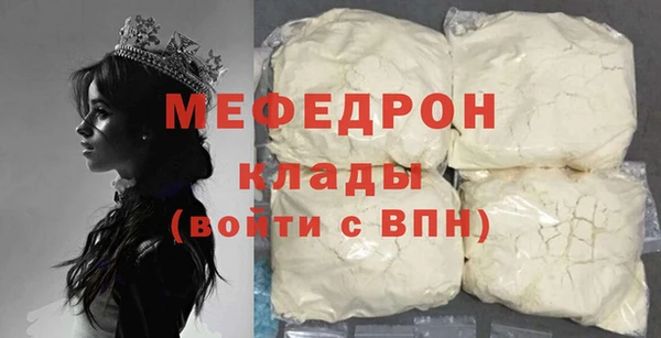 герыч Шали