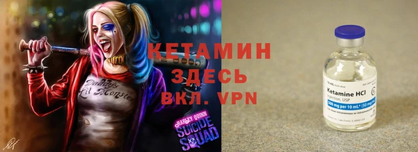 MESCALINE Шадринск