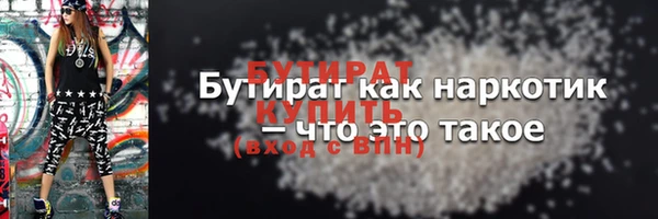 винт Краснослободск