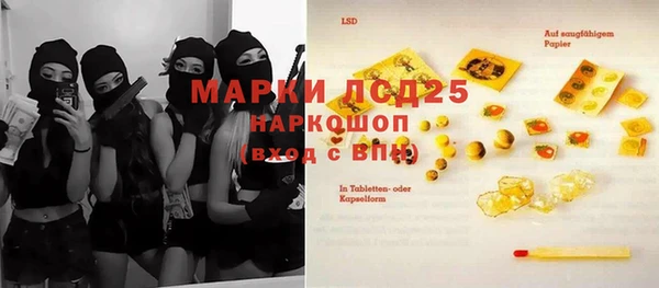 кокаин Шарыпово