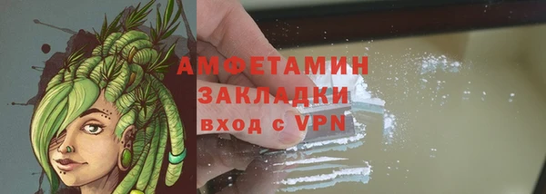 винт Краснослободск