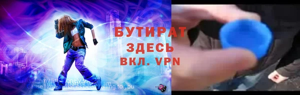 шишки Краснотурьинск