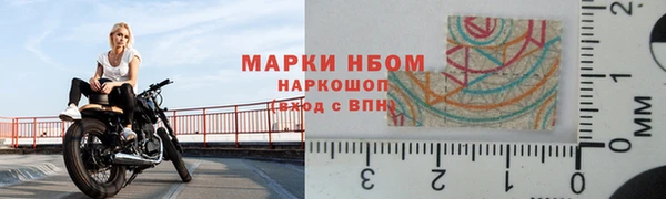 винт Краснослободск