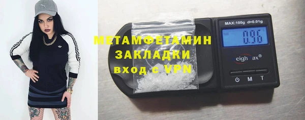 шишки Краснотурьинск