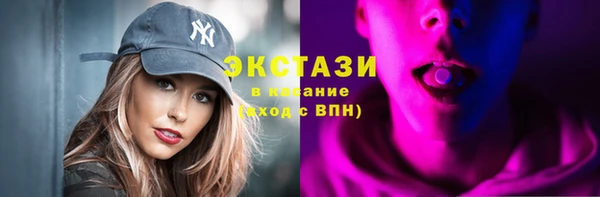 шишки Краснотурьинск
