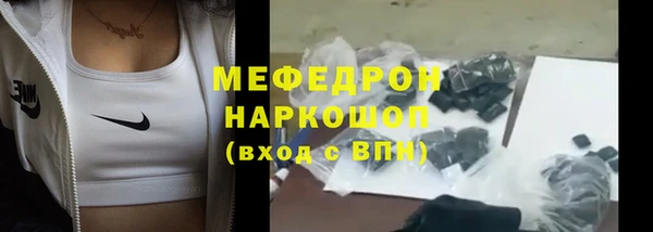 СК Красноперекопск