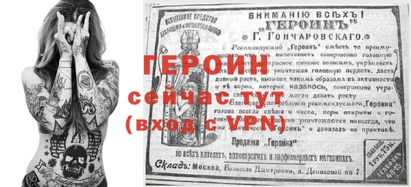 винт Краснослободск