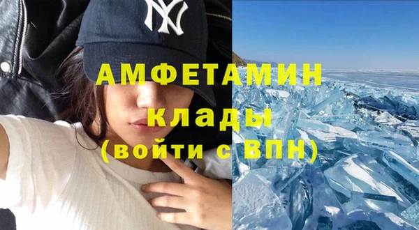 MESCALINE Шадринск