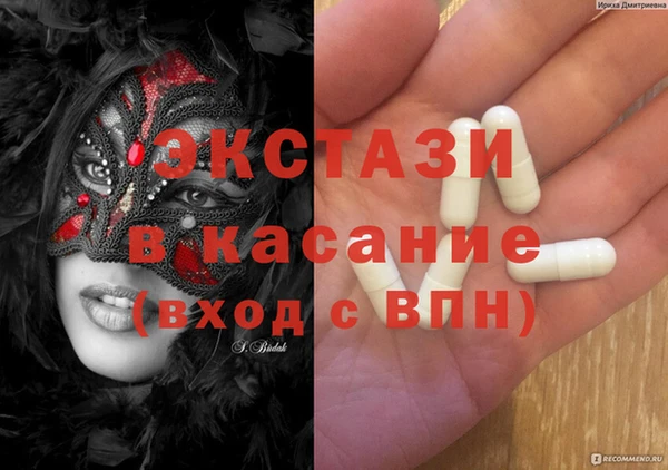 кокаин Шарыпово