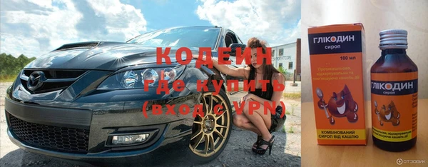 кокаин Шарыпово