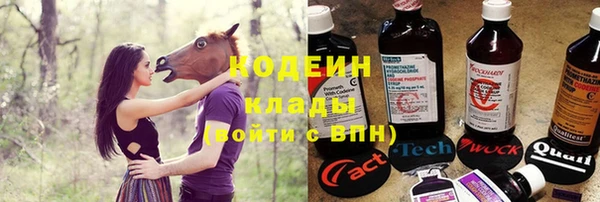 MESCALINE Шадринск