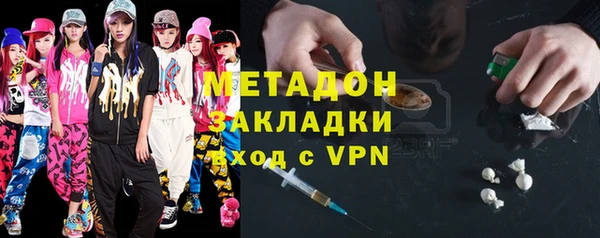 герыч Шали