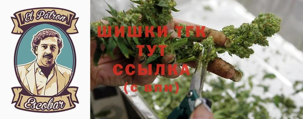 винт Краснослободск