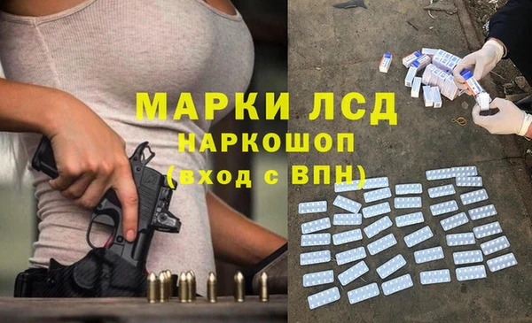 СК Красноперекопск