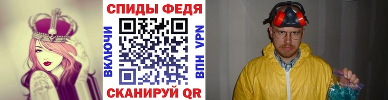 Купить  Льгов  Метамфетамин Декстрометамфетамин 99.9% 