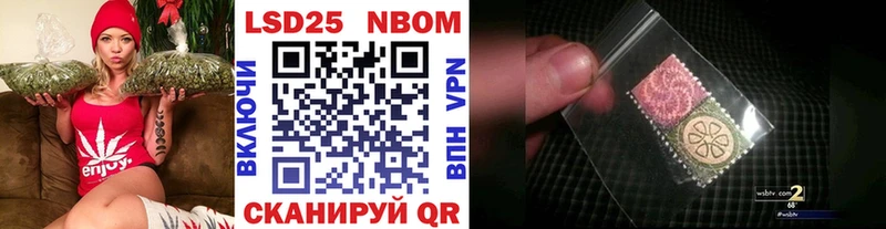 Купить  Льгов  Марки N-bome 1,5мг 