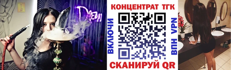 Дистиллят ТГК гашишное масло  Купить закладки  Льгов 