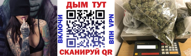 Шишки марихуана сатива Купить где Льгов
